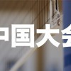 SPORTS PARK 【10.18(日)広島大会開催!!】アイコン