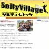 ソルティ・ビレッジ　Salty-Villageアイコン